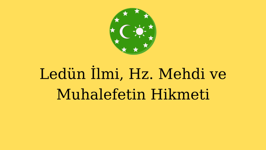 Ledün İlmi, Hz. Mehdi ve Muhalefetin Hikmeti