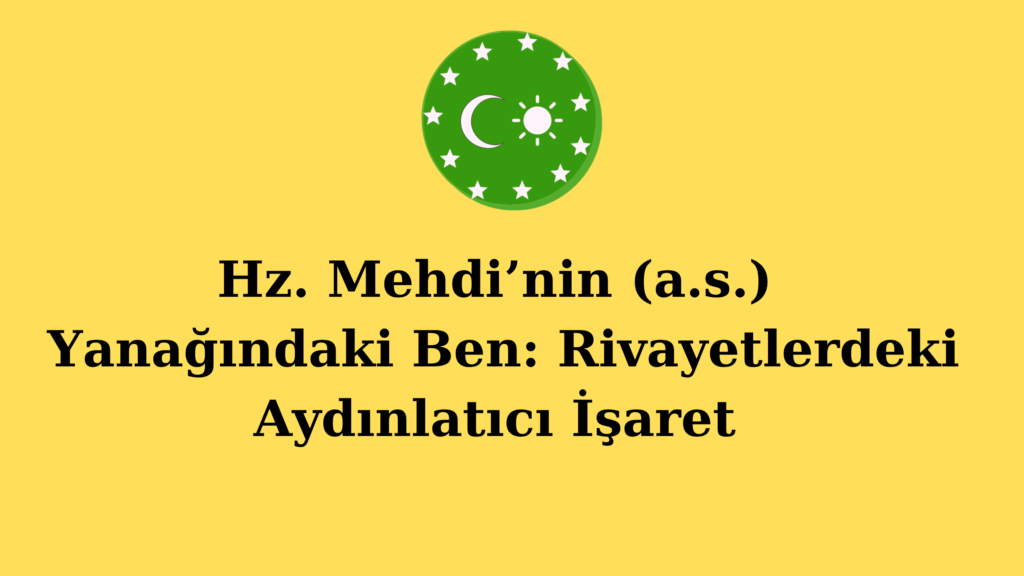 Hz. Mehdi’nin (a.s.) Yanağındaki Ben: Rivayetlerdeki Aydınlatıcı İşaret