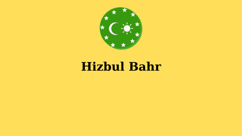 Hizbul Bahr
