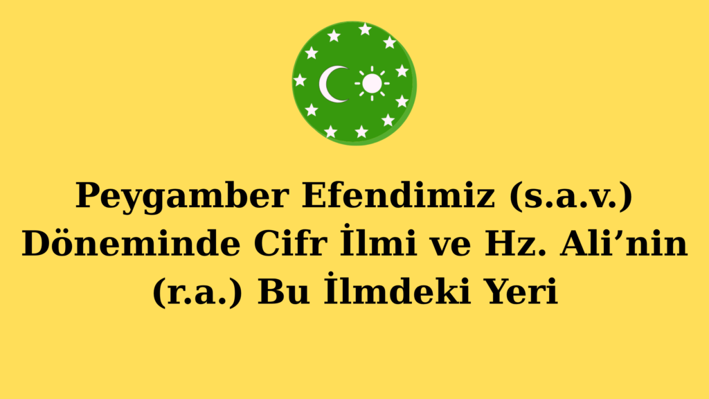 Peygamber Efendimiz (s.a.v.) Döneminde Cifr İlmi ve Hz. Ali’nin (r.a.) Bu İlmdeki Yeri