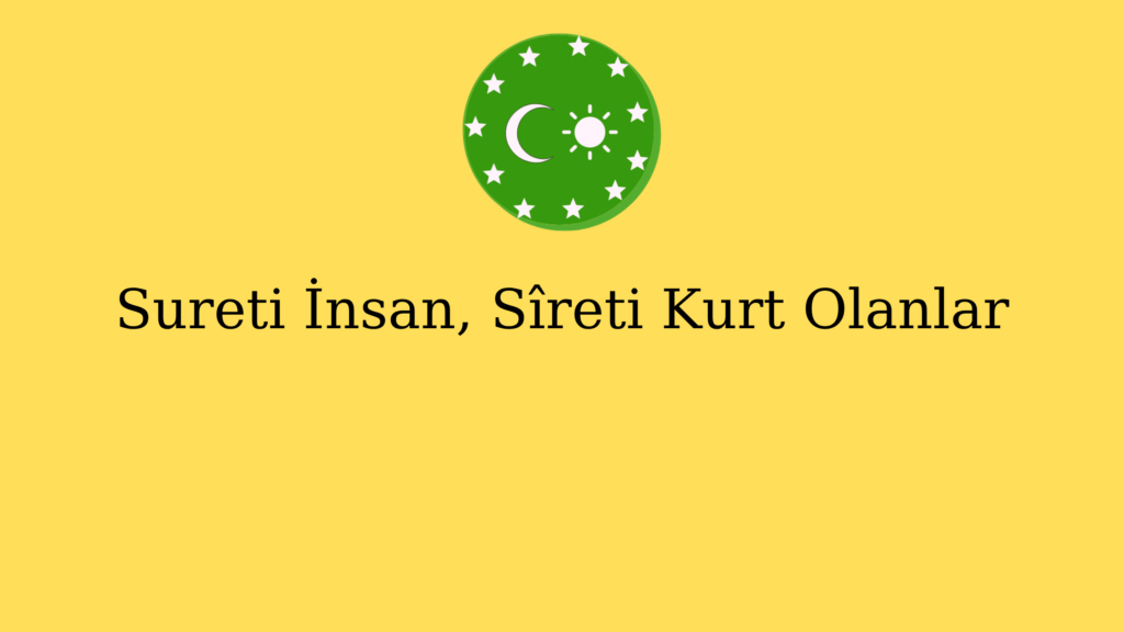 Sureti İnsan, Sîreti Kurt Olanlar