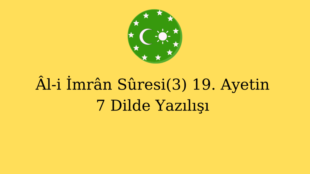 Âl-i İmrân Suresi 19. Ayetin 7 Dilde Yazılışı