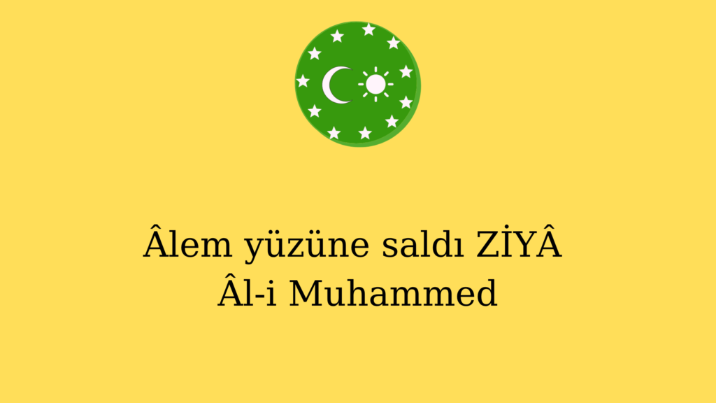 Âlem yüzüne saldı ZİYÂ Âl-i Muhammed