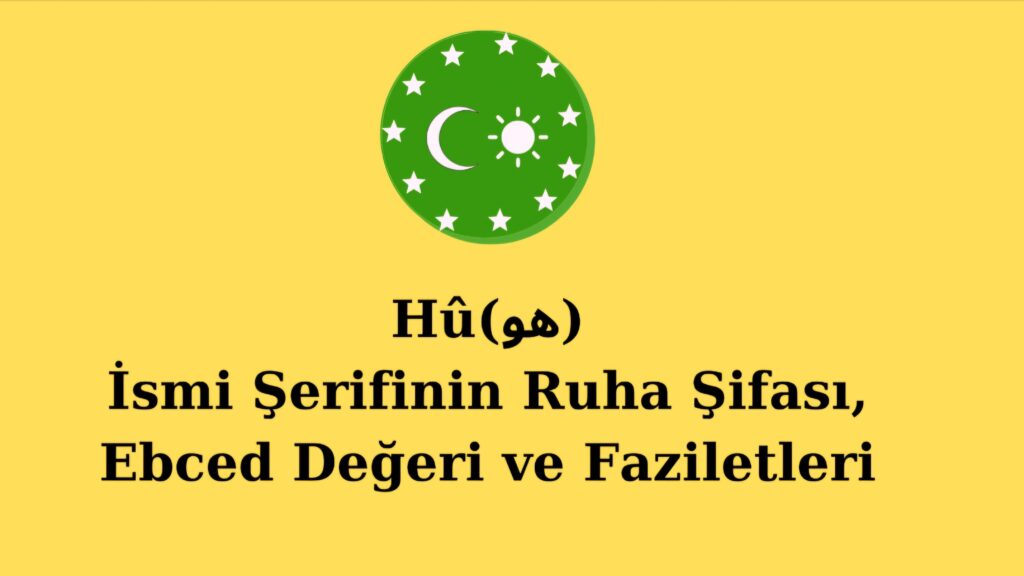 Hû (هو) İsmi Şerifinin Ruha Şifası, Ebced Değeri ve Faziletleri